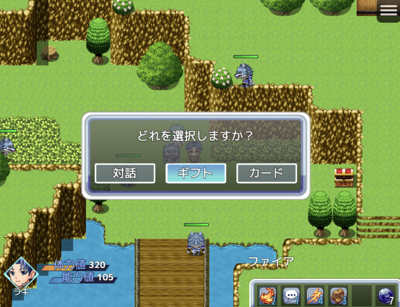 成長システム N